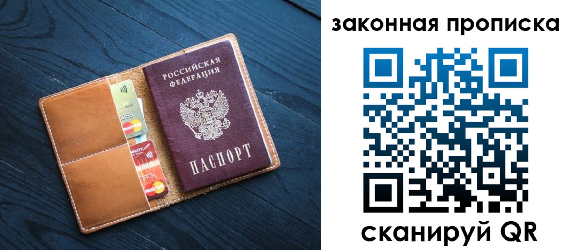 регистрация для дет. сада в Азове